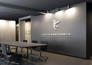 廣州孔子鳥企業管理咨詢 賦能企業，優化管理